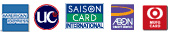 AMERICAN EXPRESS／UC／SAISON CARD／AEON／MUFG CARD
